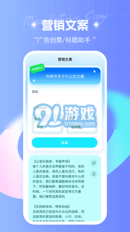 筆桿寫作1