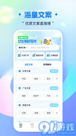 筆桿寫作3