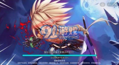 阿拉德狂神免廣告版3