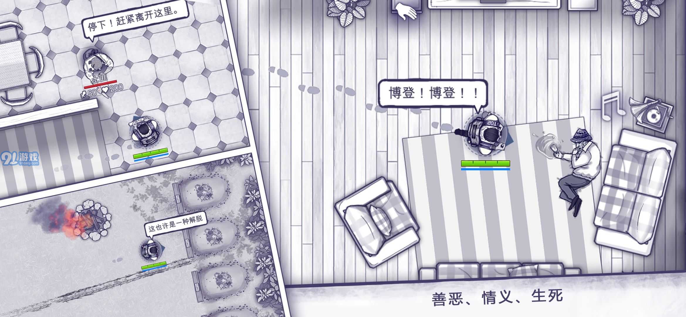 阿瑞斯病毒青帝2