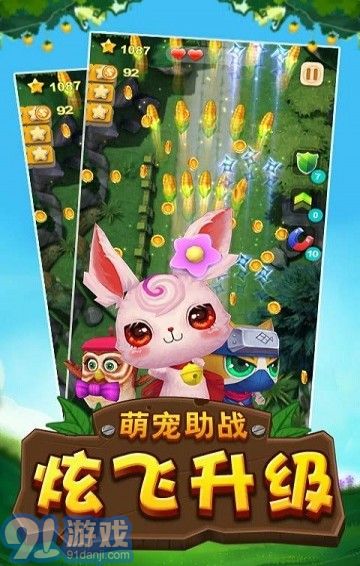 熊出沒2最新版2