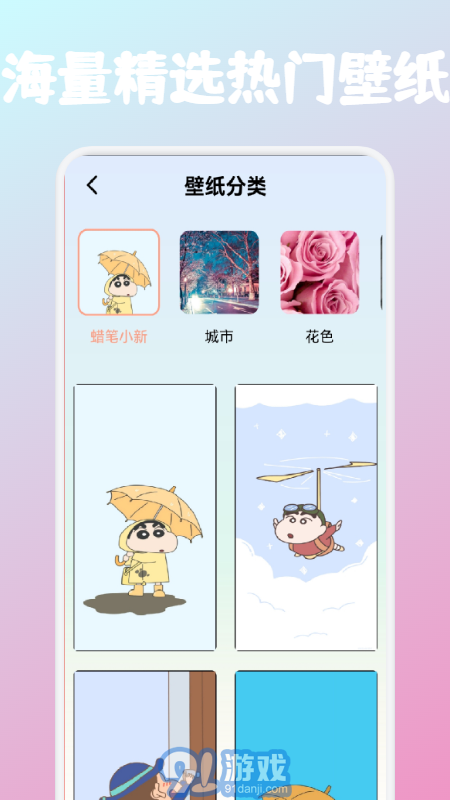 愛豆頭像庫2