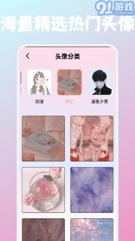 愛豆頭像庫3