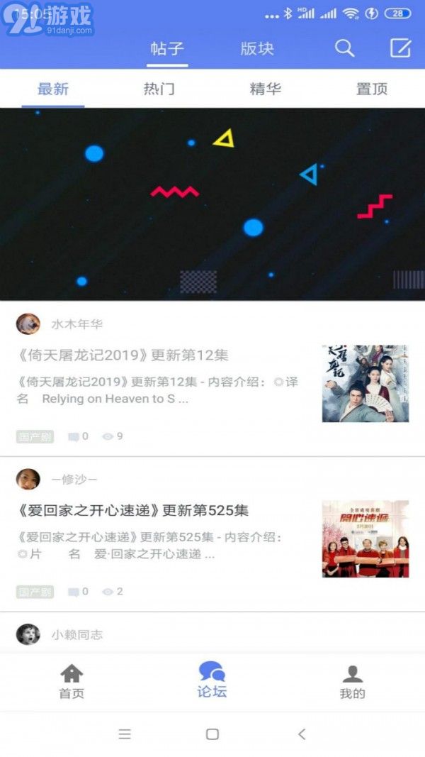 閃電下載極簡(jiǎn)高級(jí)版2