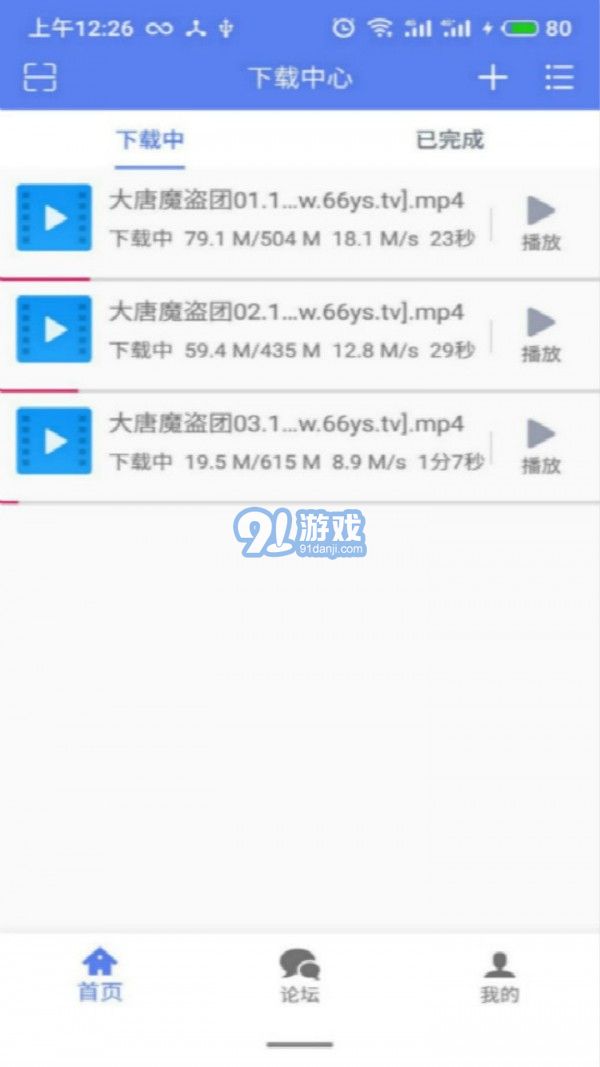 高级软件下载，高级软件下载大全-第6张图片-雷盾自助建站|ai文本生成,aigc软件站公司网站源码-天霸装饰