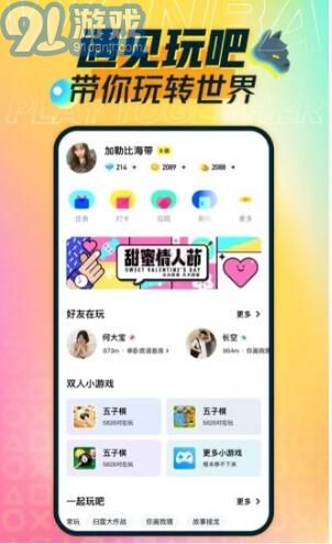 玩吧小游戲1