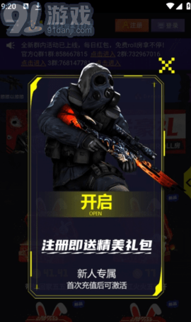 181skins1