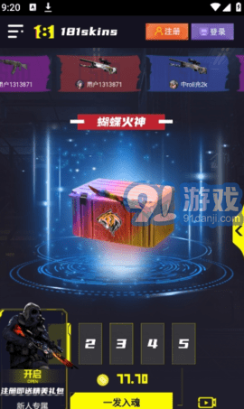 181skins4
