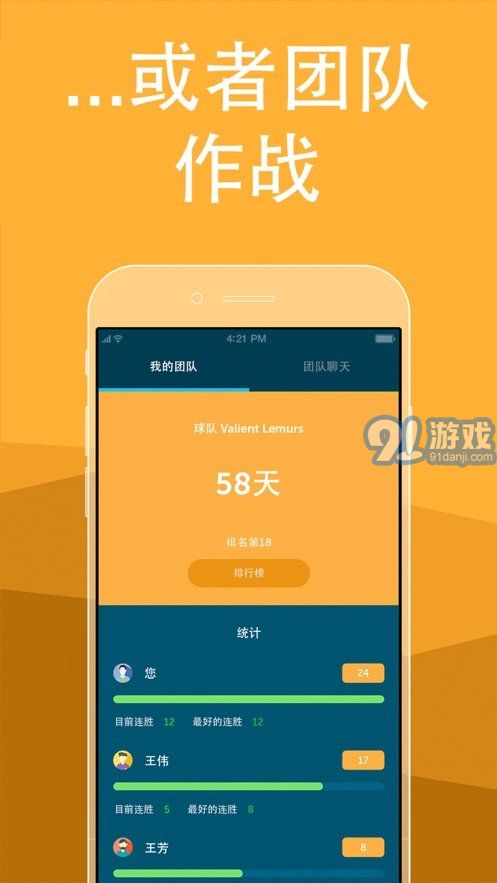 brainbuddy2