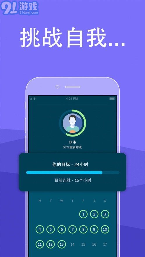 brainbuddy3