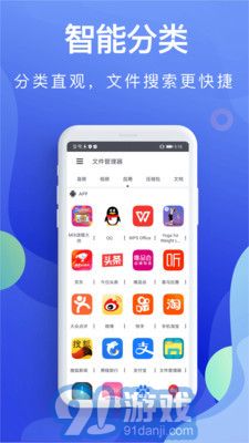 隱私文件管理最新版1