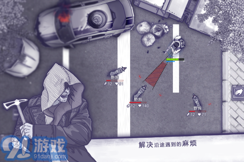 阿瑞斯病毒無(wú)敵秒殺版1