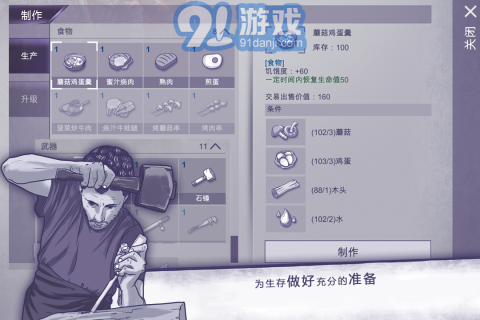 阿瑞斯病毒無(wú)敵秒殺版2