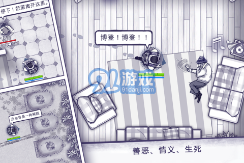 阿瑞斯病毒無(wú)敵秒殺版3