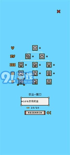 陸地與城堡中文版1
