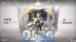 明日方舟揭幕者们活动高效刷取攻略(图2)