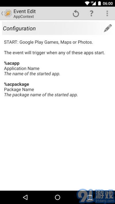 AppContext.apk(xposed)3