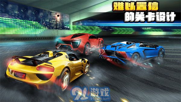 3d賽車極限狂飆瘋狂版3