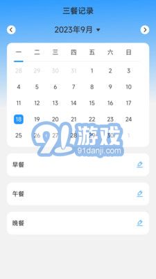 空氣充電1