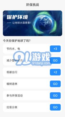 空氣充電2