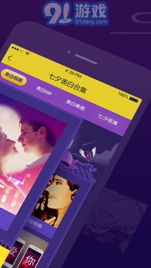 Biu神器1