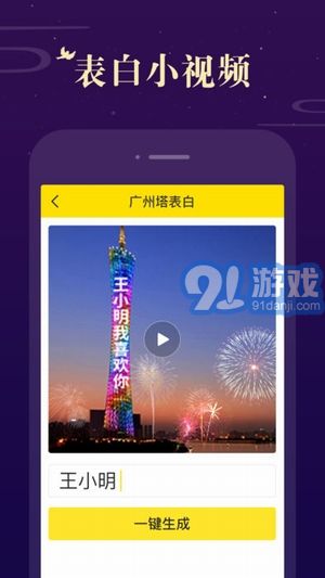 Biu神器3