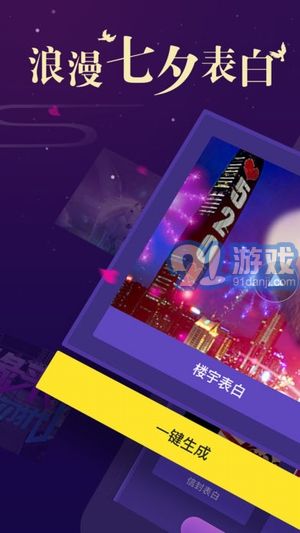 Biu神器5