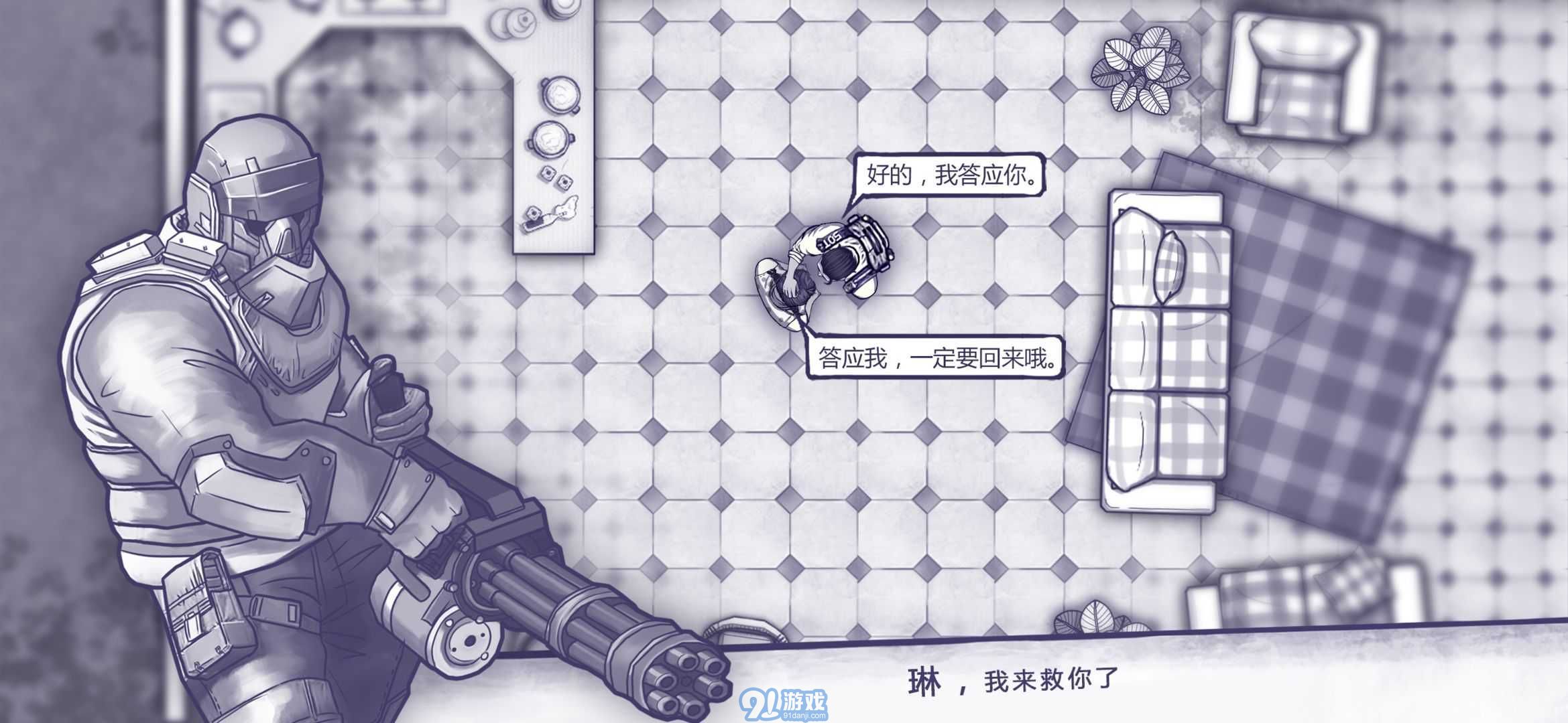 阿瑞斯病毒mod版2