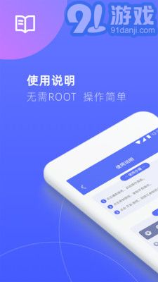 AI錄屏自動點擊器1