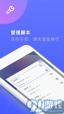 AI錄屏自動點擊器2