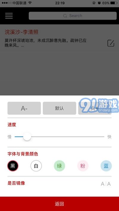 bestview提詞器2