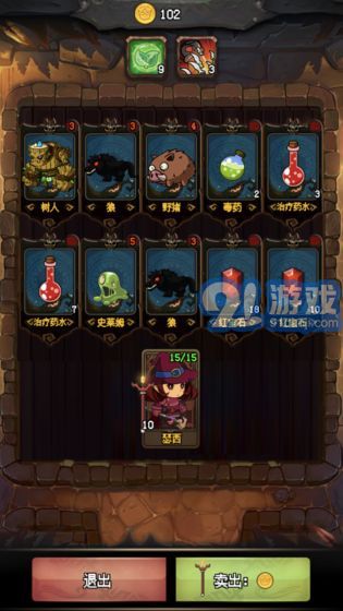 隨機地牢無盡冒險5