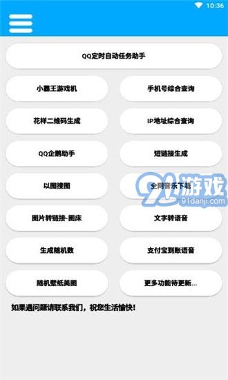 竹函1