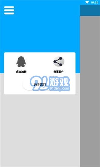 竹函2