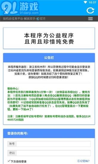 竹函3