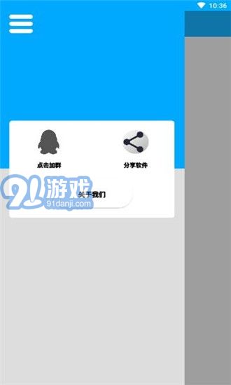 竹函2
