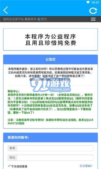 竹函3