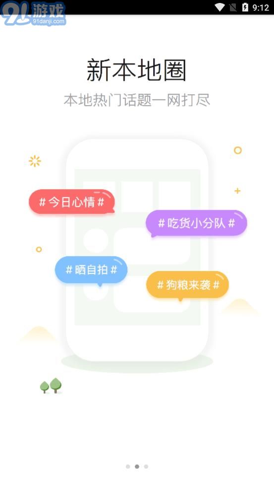 陸良論壇最新版2