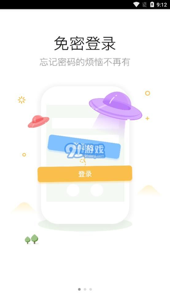 陸良論壇最新版3