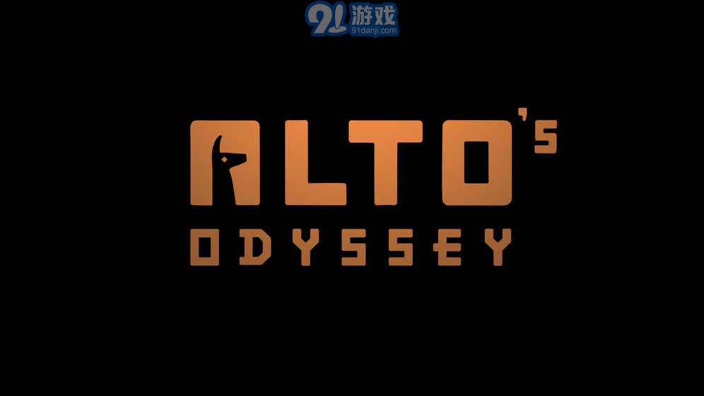 阿爾托的奧德賽安卓版4