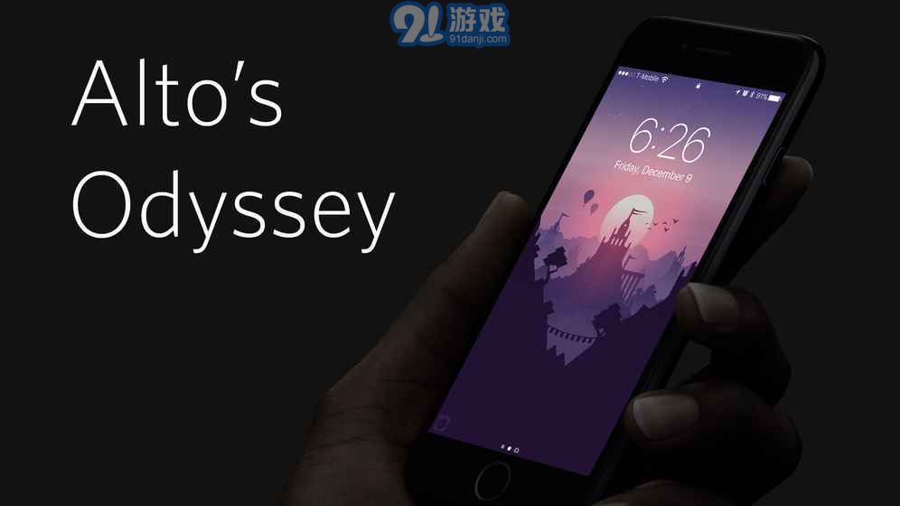 阿爾托的奧德賽安卓版5