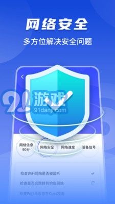 隨心連5G1