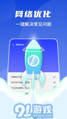 隨心連5G2
