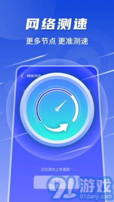 隨心連5G3