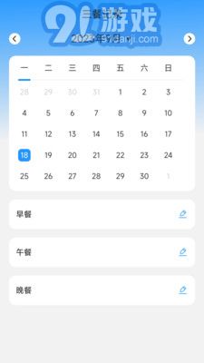 空氣充電1