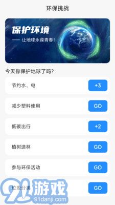 空氣充電2