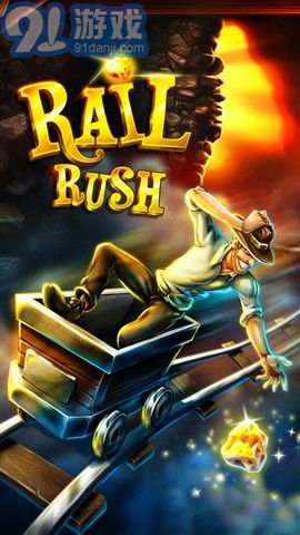 礦車(chē)大逃亡 Rail Rush1