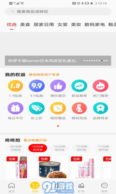 點(diǎn)金3