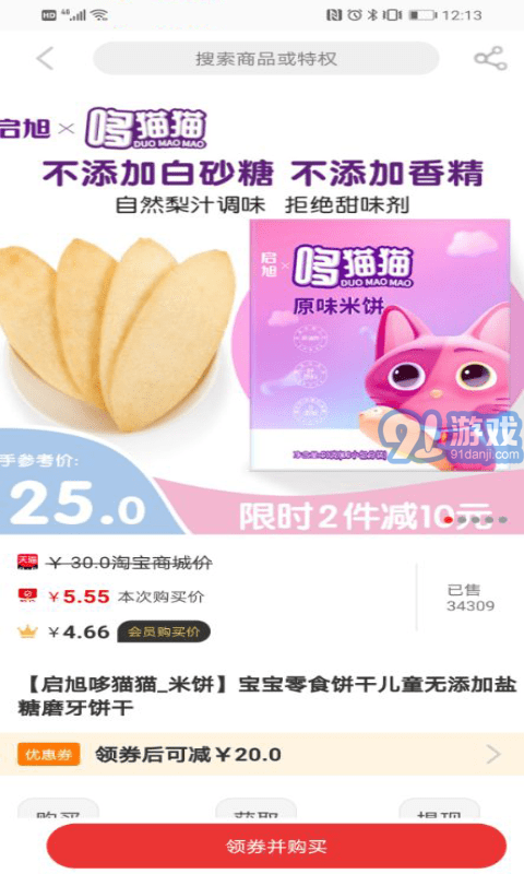 點(diǎn)金4