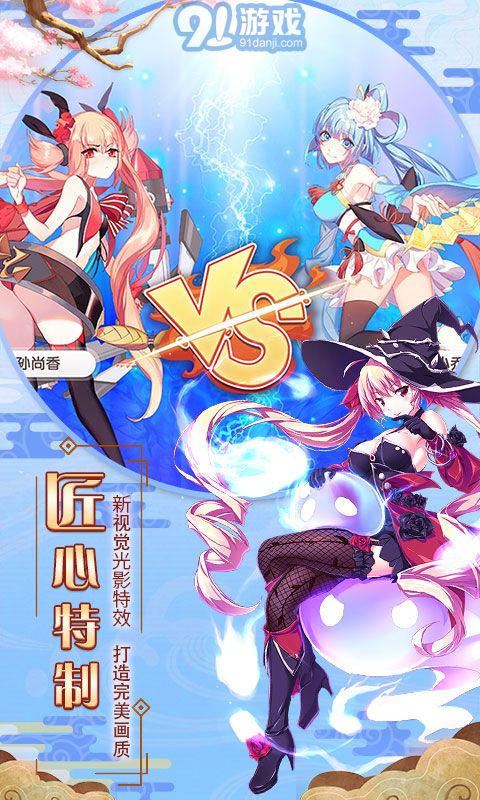 爆衣大作戰(zhàn)星耀版4